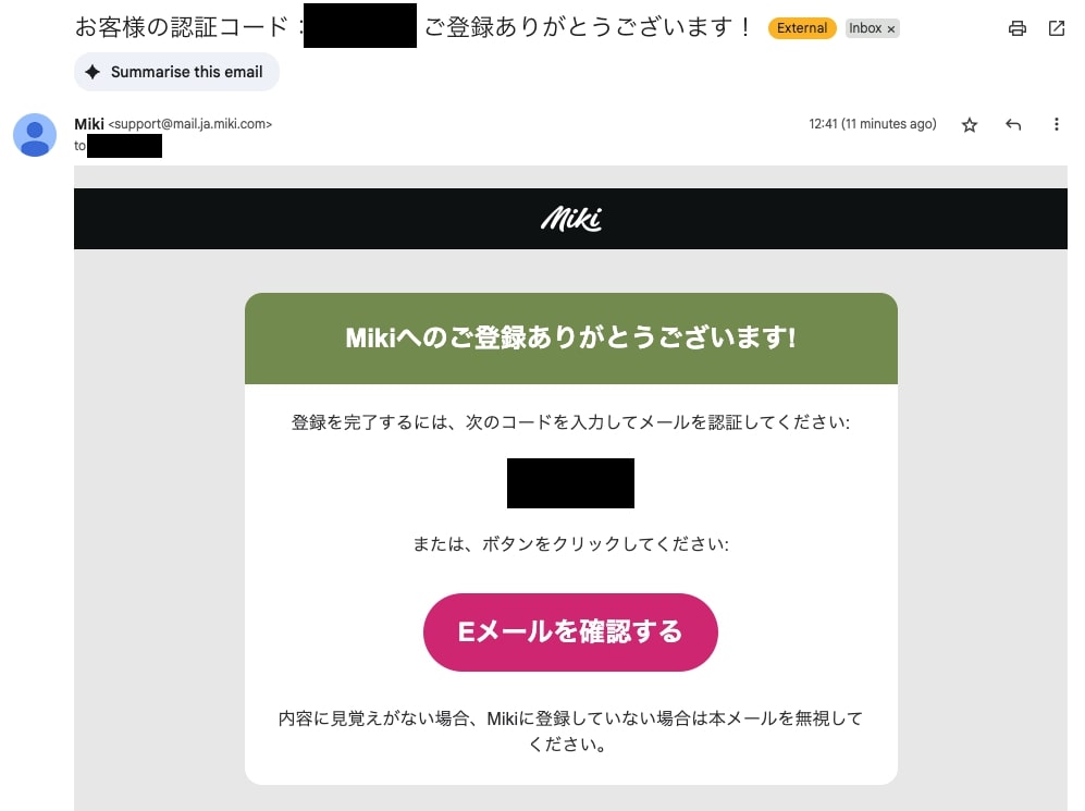 Mikiカジノ入金不要ボーナス受け取り手順