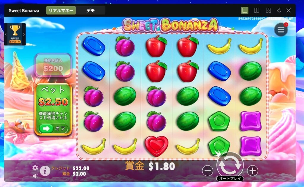 Sweet Bonanza
