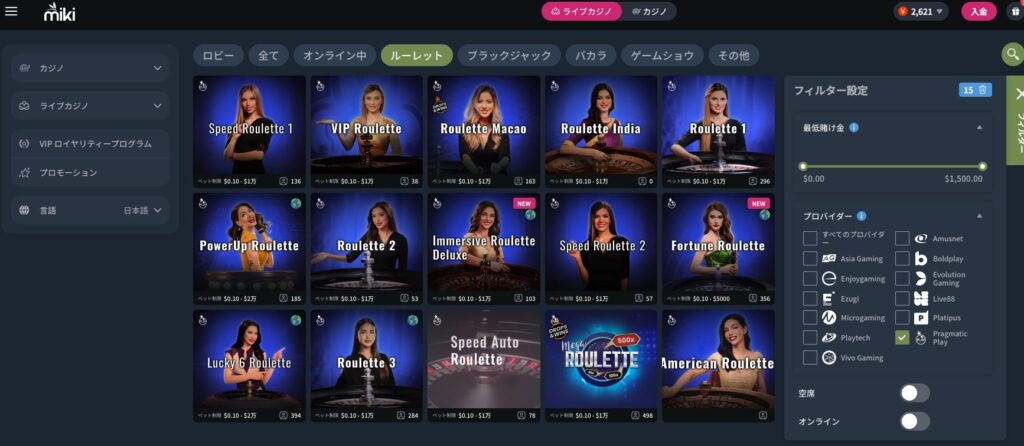 Pragmatic Playのライブルーレット