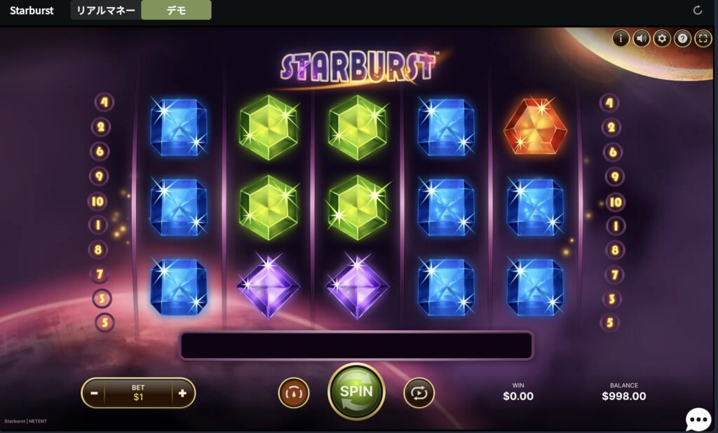 Straburst